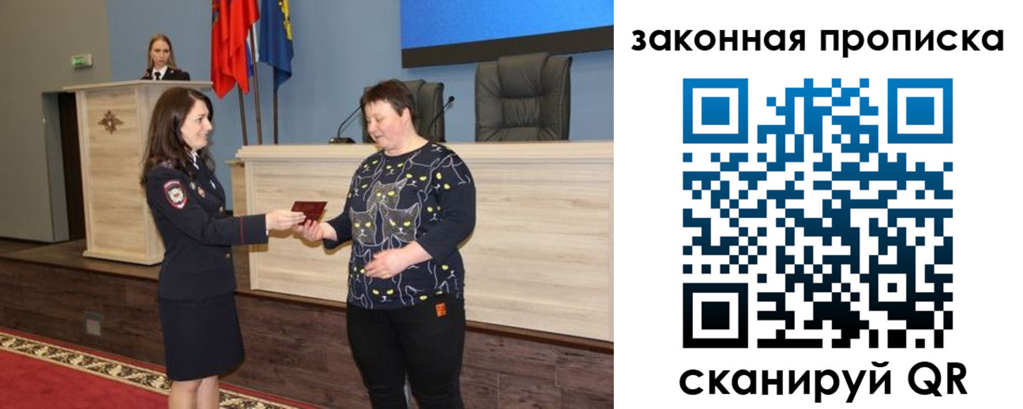 временная регистрация адрес в Калачинске