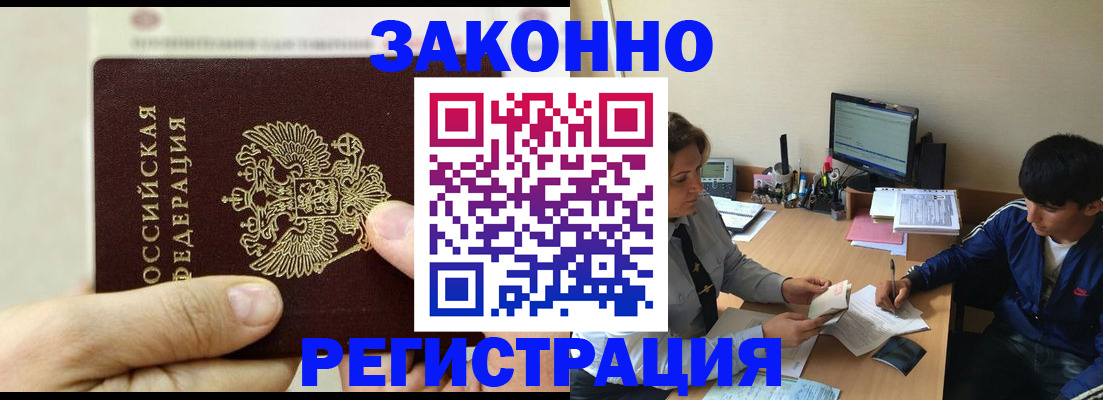 регистрация для школы в Калачинске